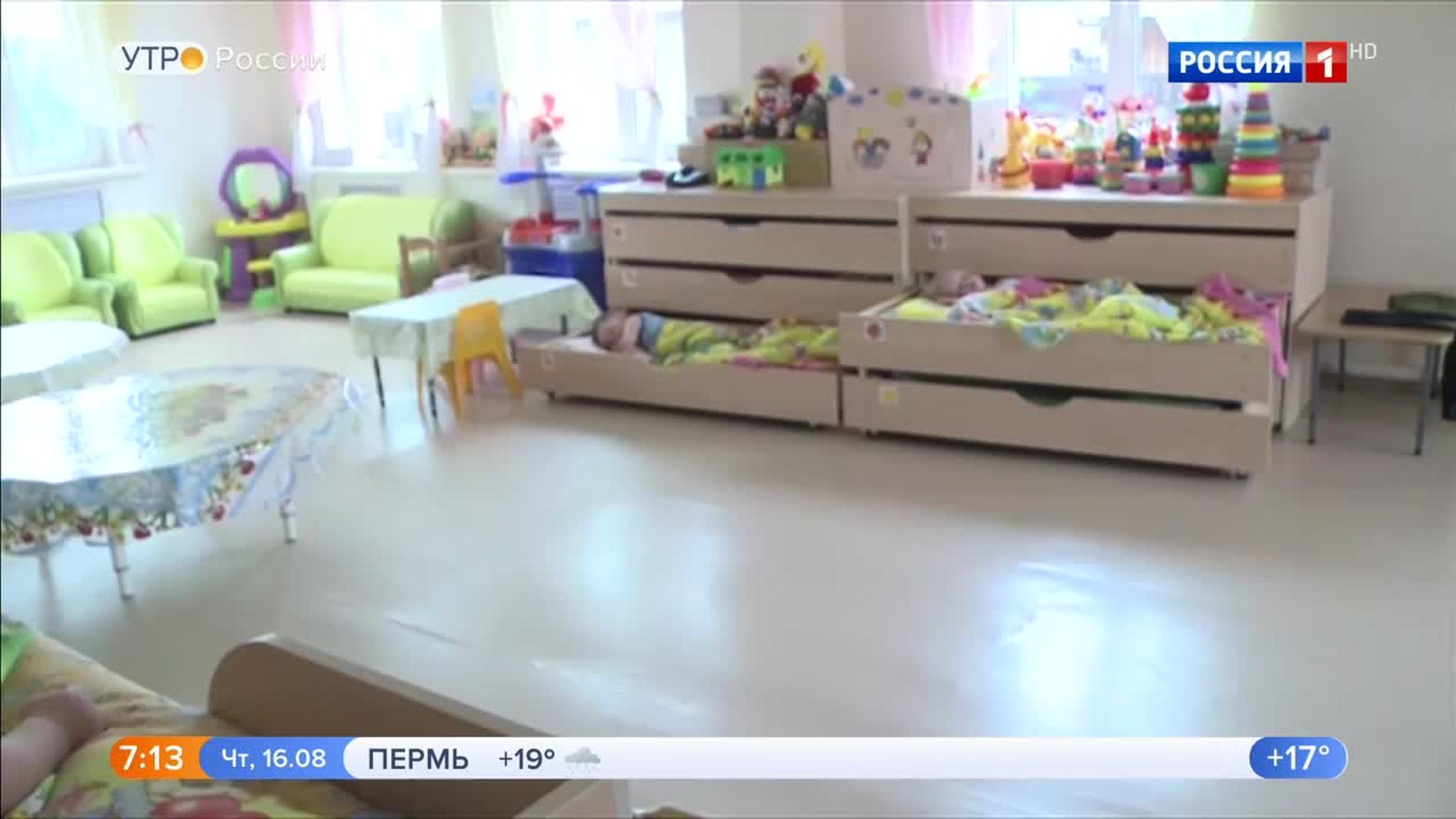 Эфир от 16.08.2018