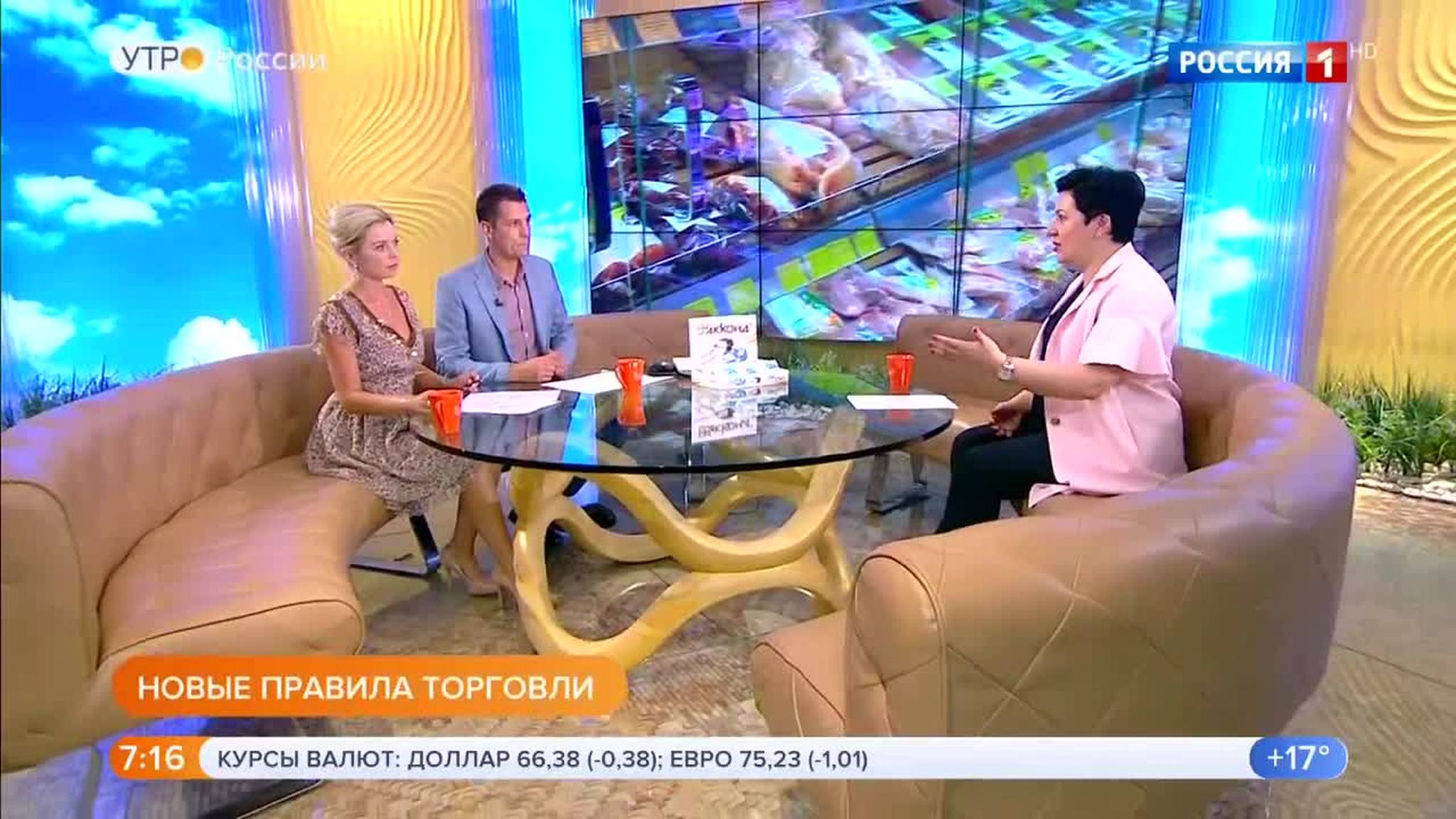 Эфир от 16.08.2018