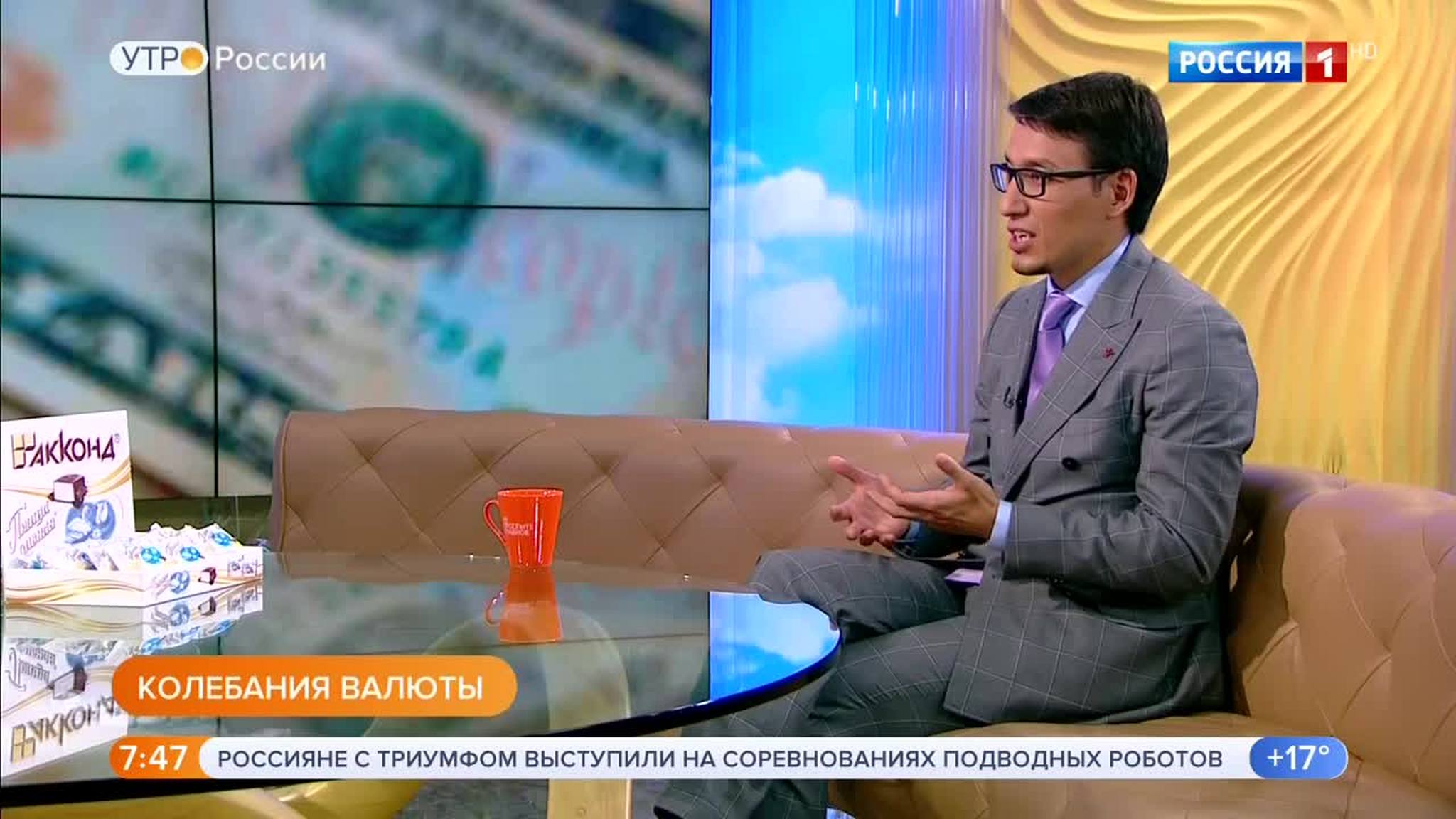 Эфир от 16.08.2018