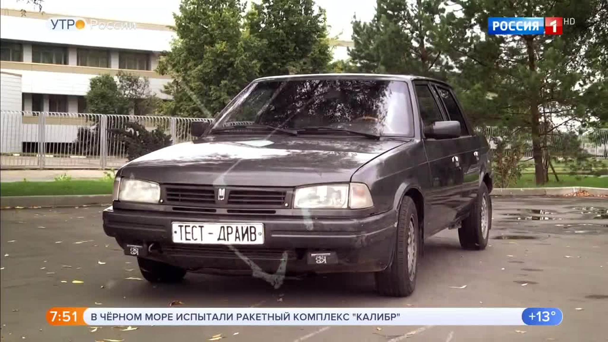 Эфир от 17.08.2018