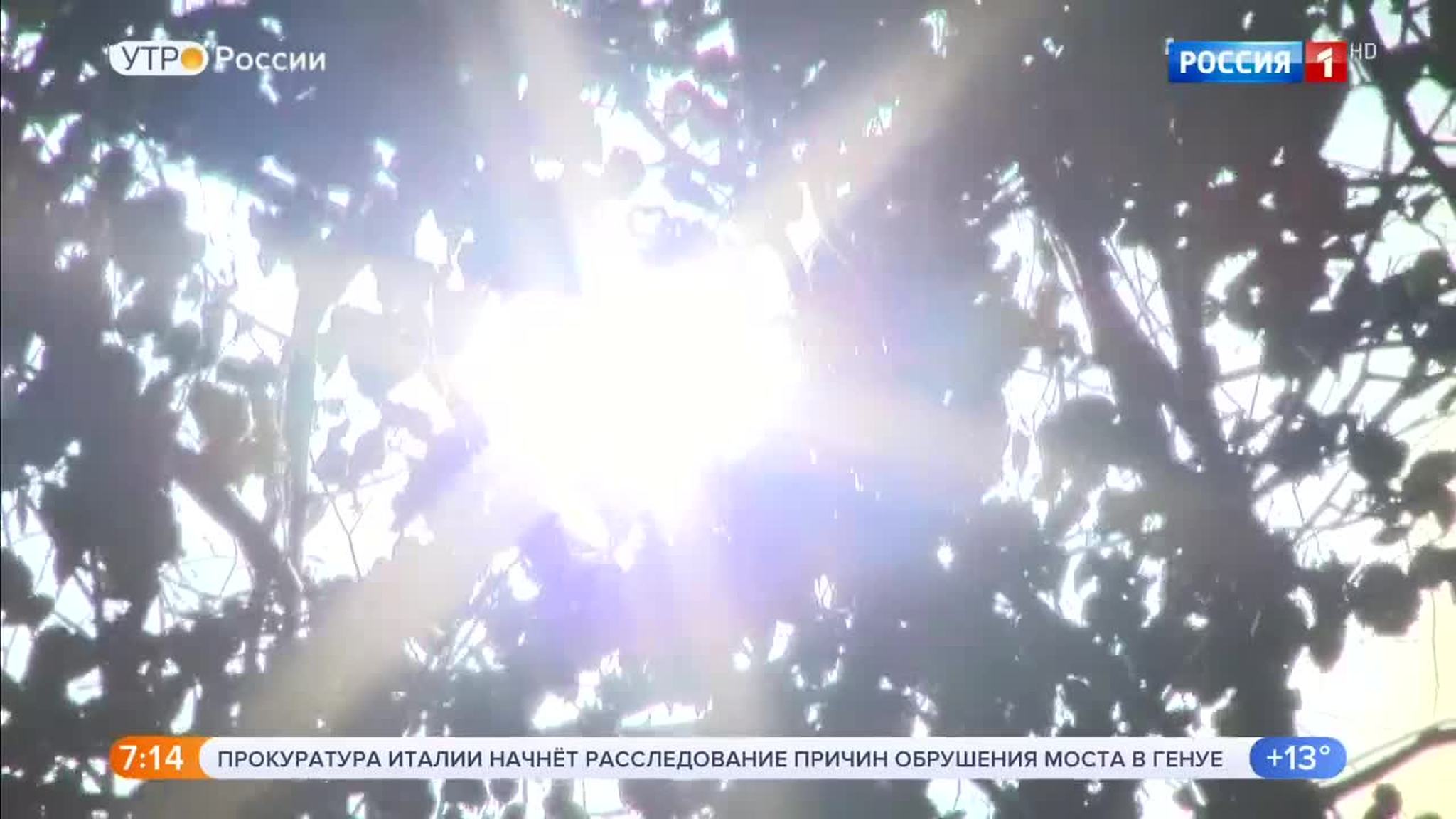 Эфир от 17.08.2018