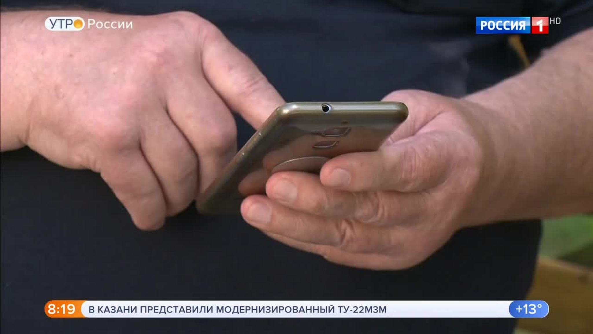 Эфир от 17.08.2018