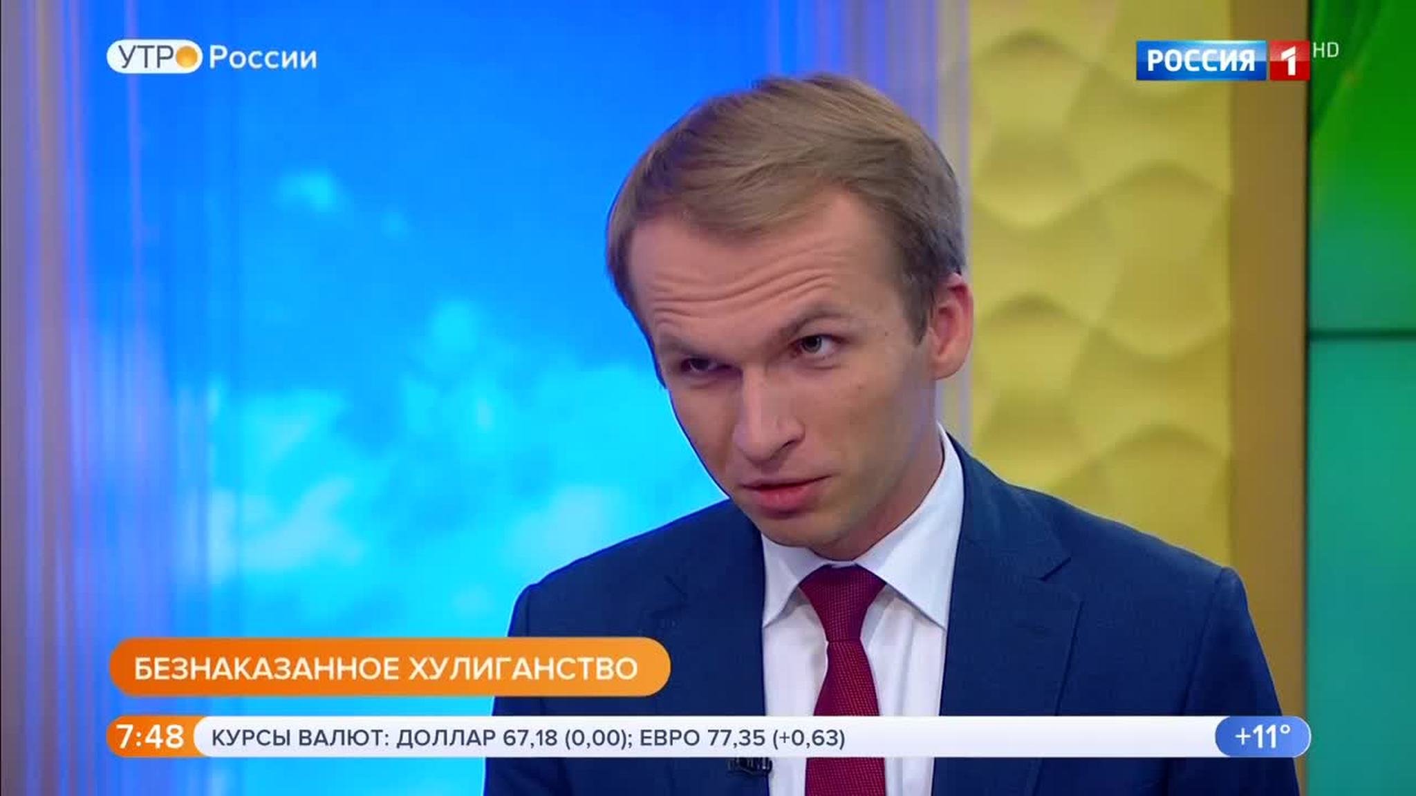 Эфир от 22.08.2018