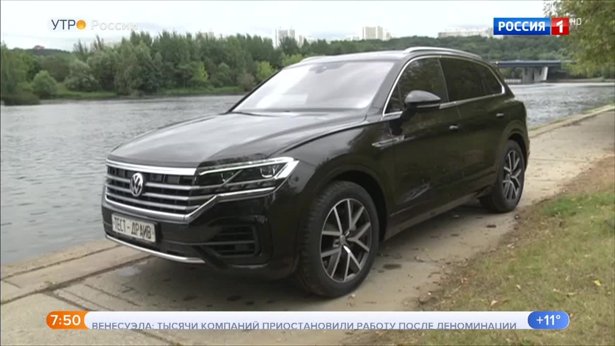 Эфир от 22.08.2018