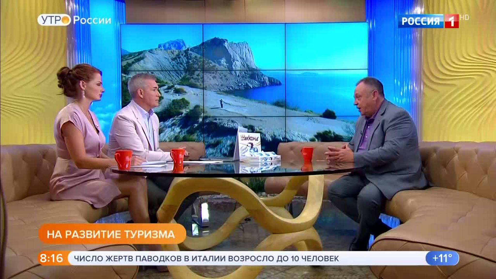 Эфир от 22.08.2018