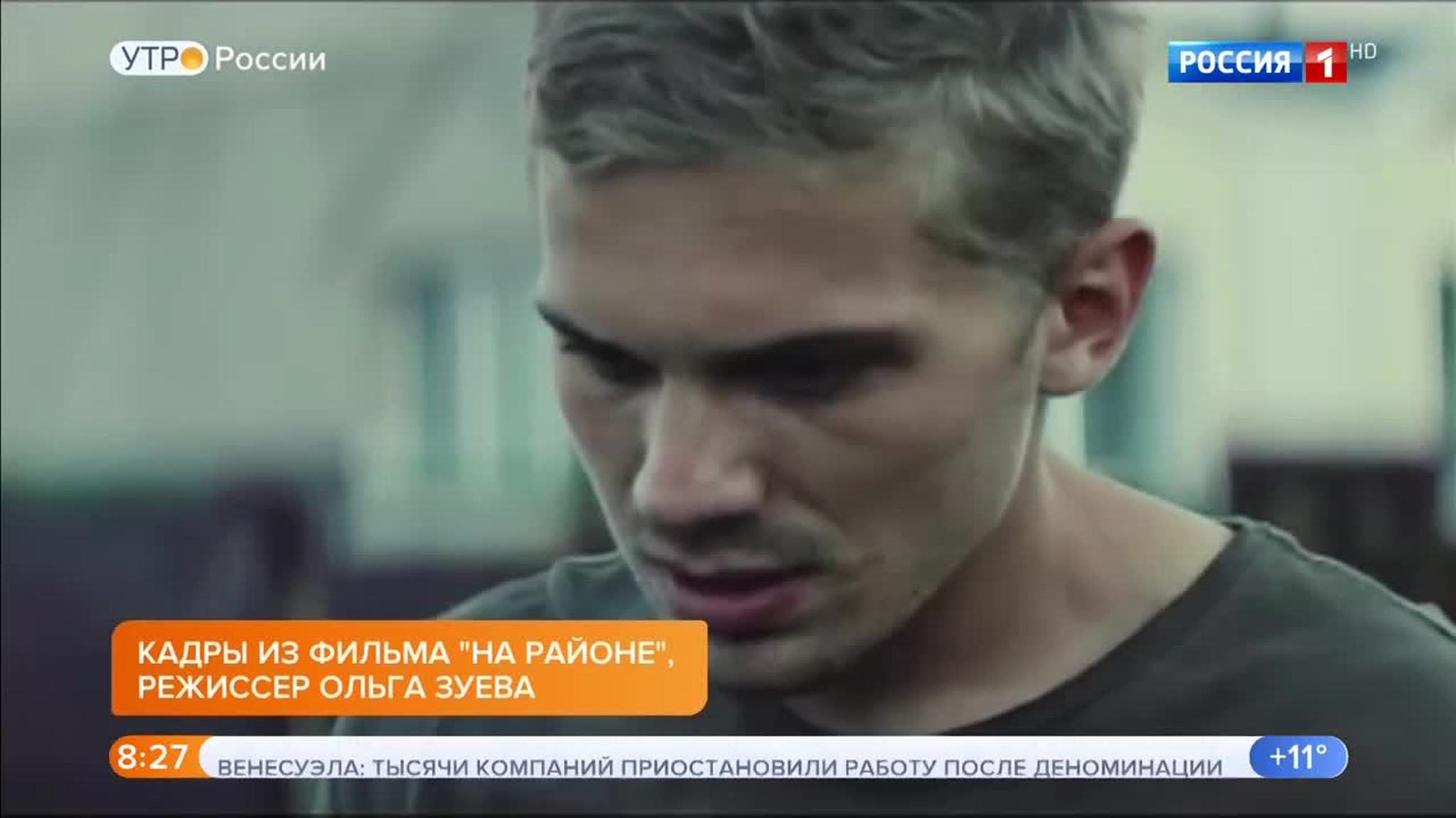 Эфир от 22.08.2018