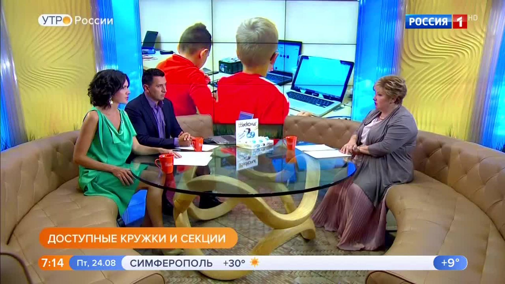 Эфир от 24.08.2018
