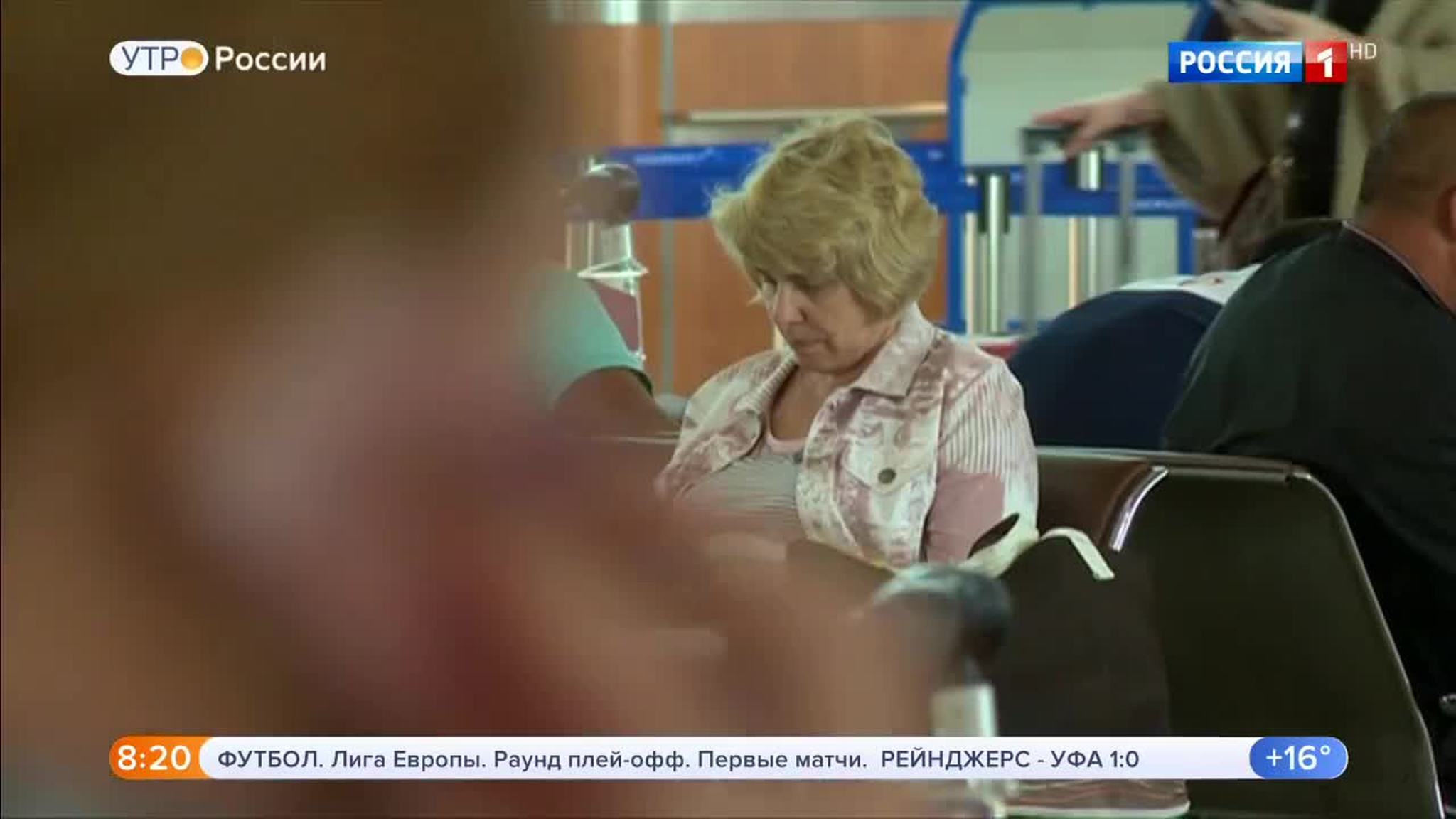 Эфир от 24.08.2018