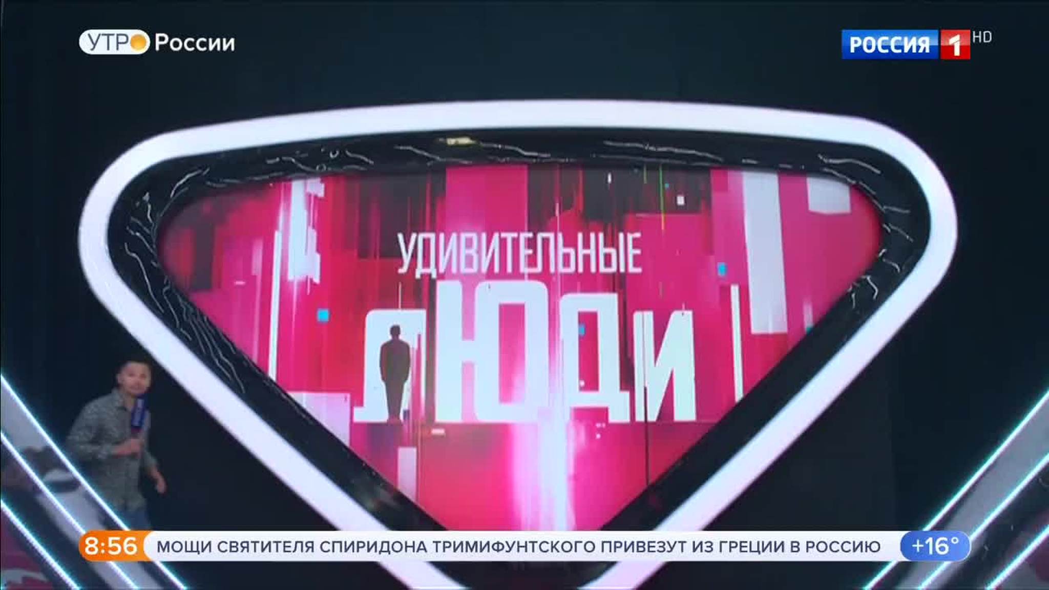 Эфир от 24.08.2018