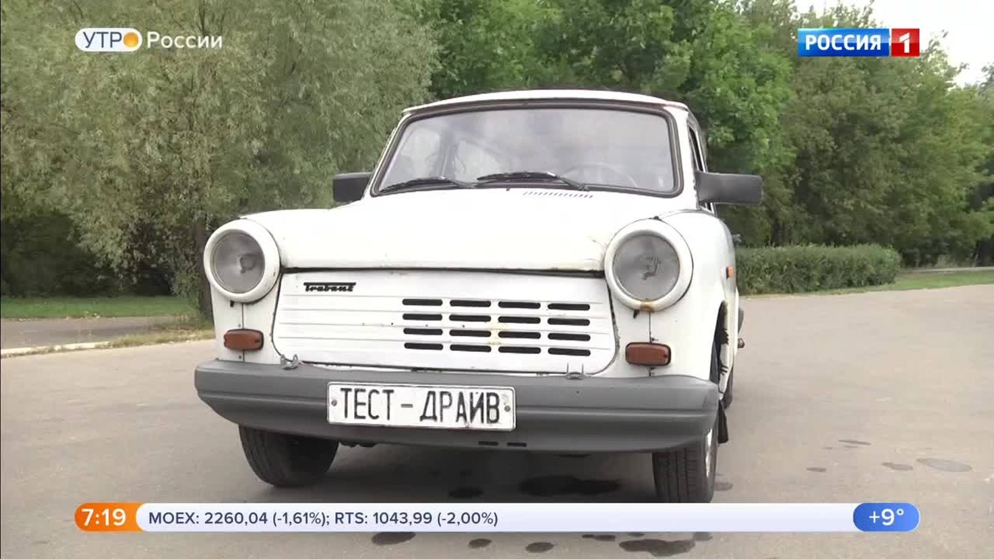 Эфир от 24.08.2018