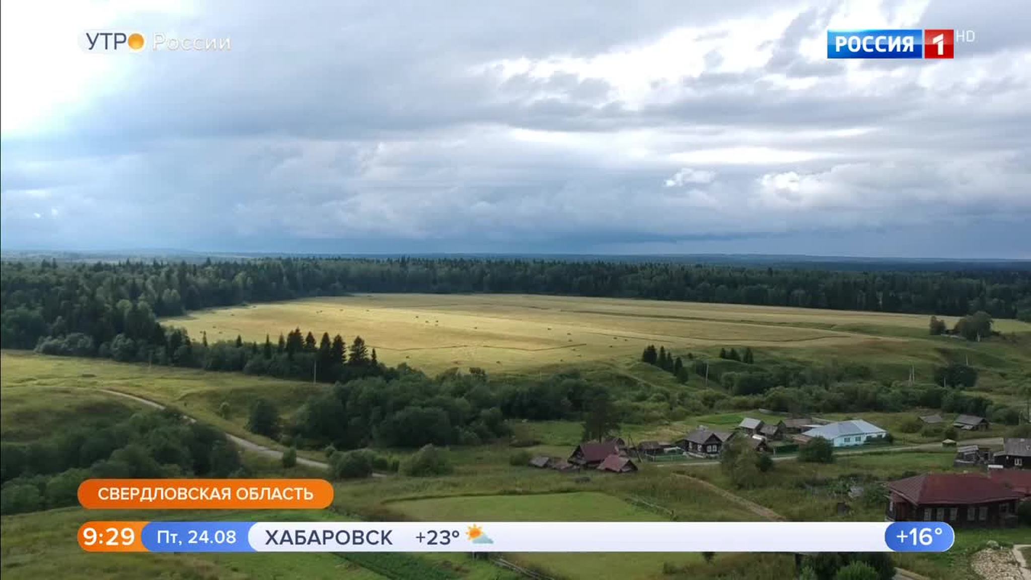 Эфир от 24.08.2018
