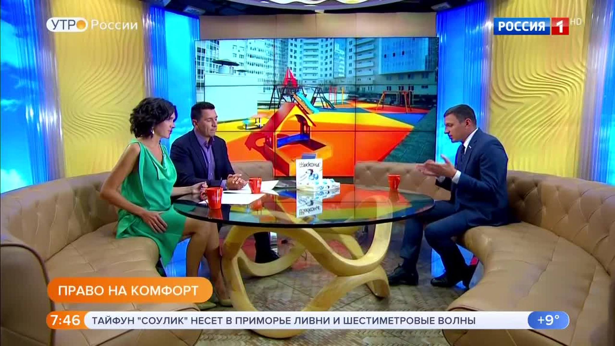 Эфир от 24.08.2018