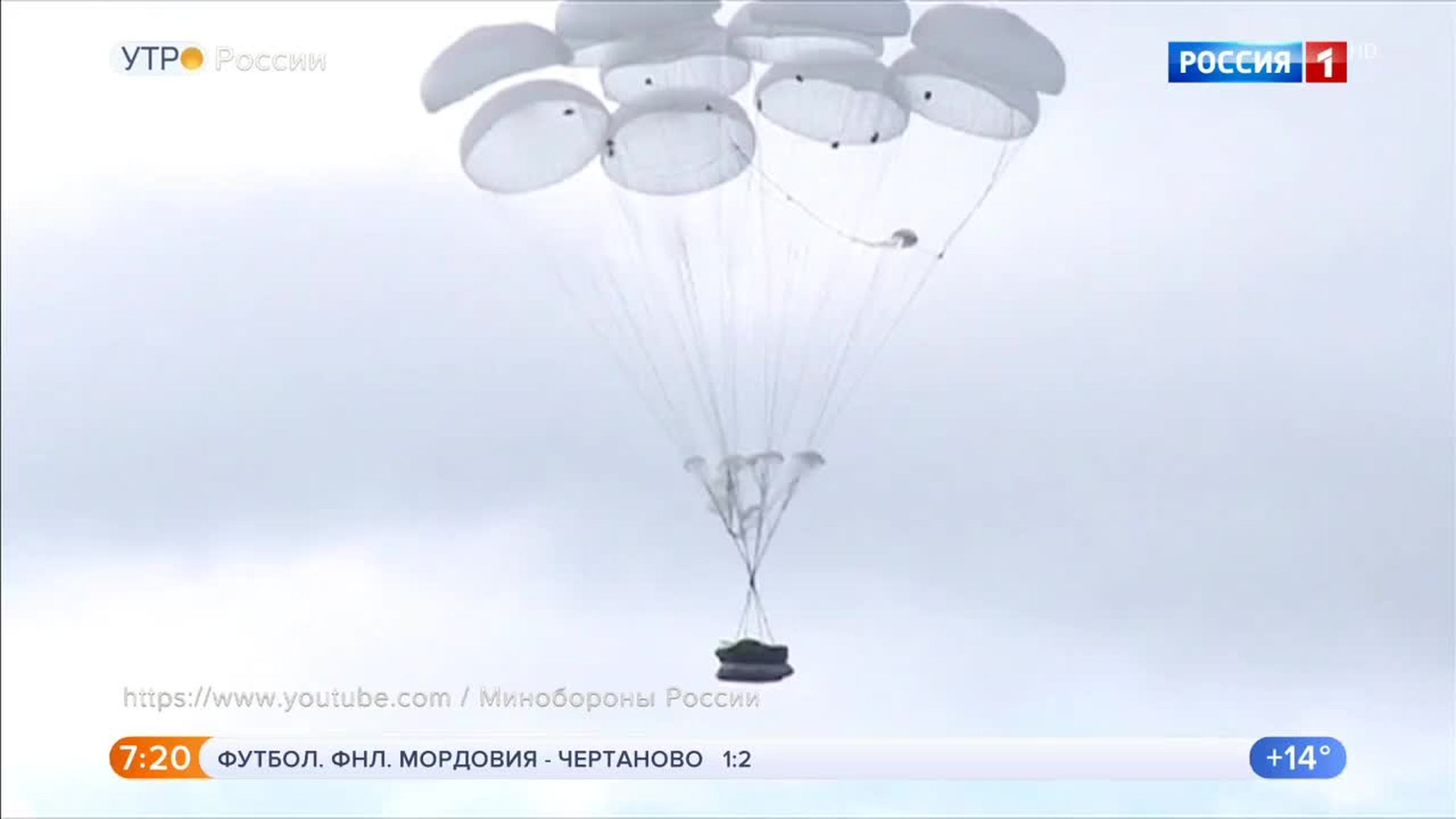 Эфир от 27.08.2018