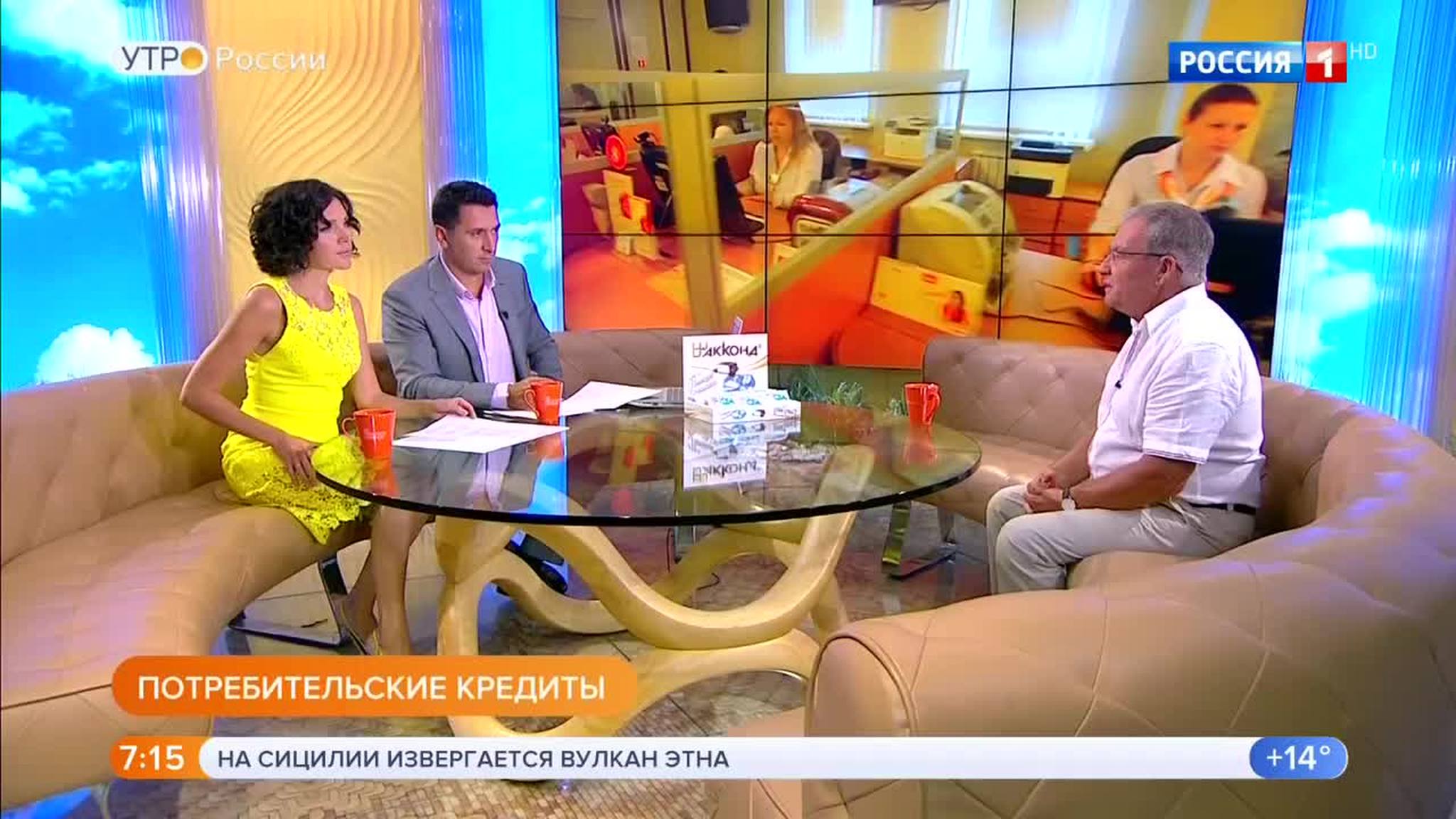Эфир от 27.08.2018