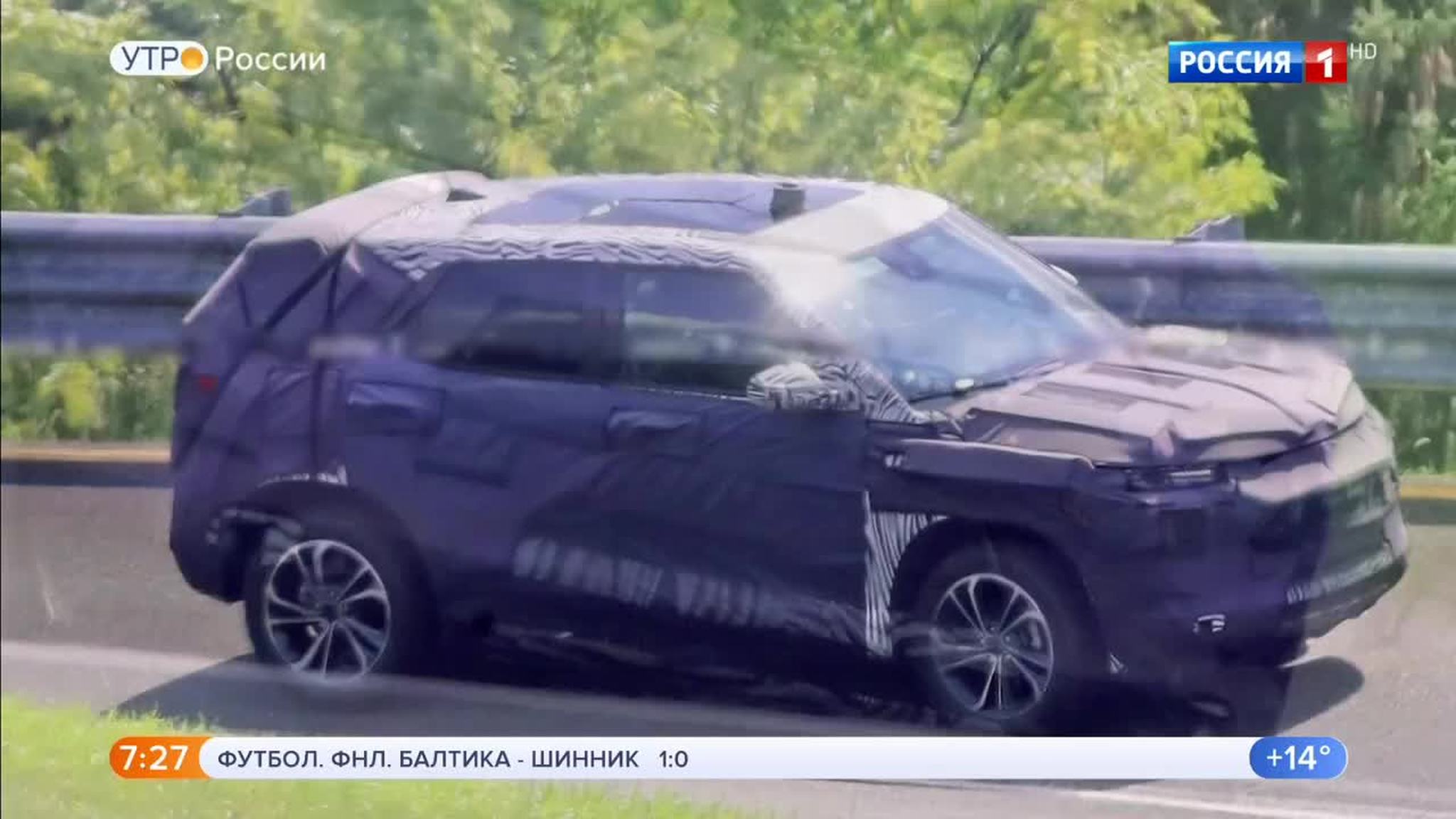 Эфир от 27.08.2018