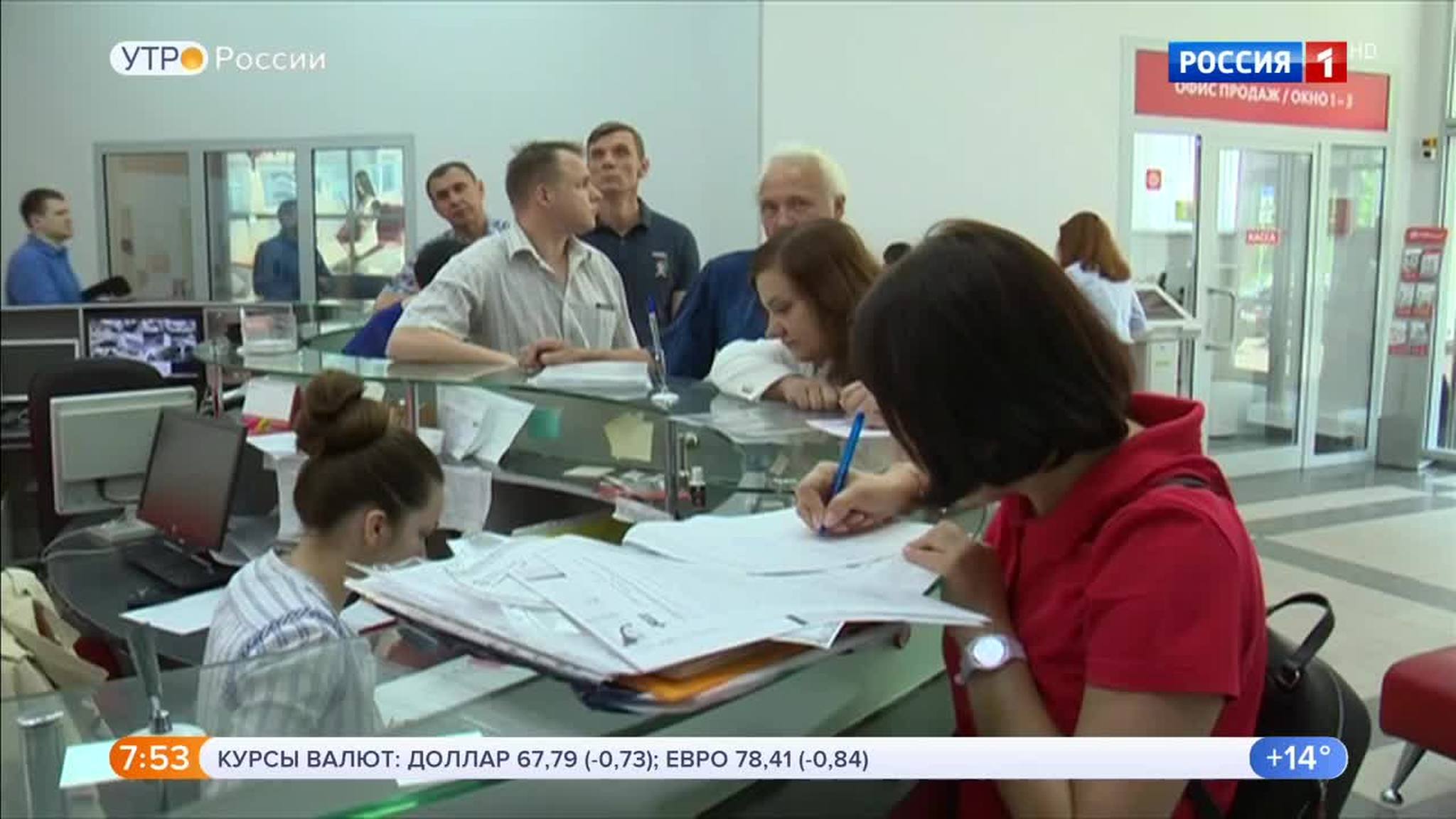 Эфир от 27.08.2018
