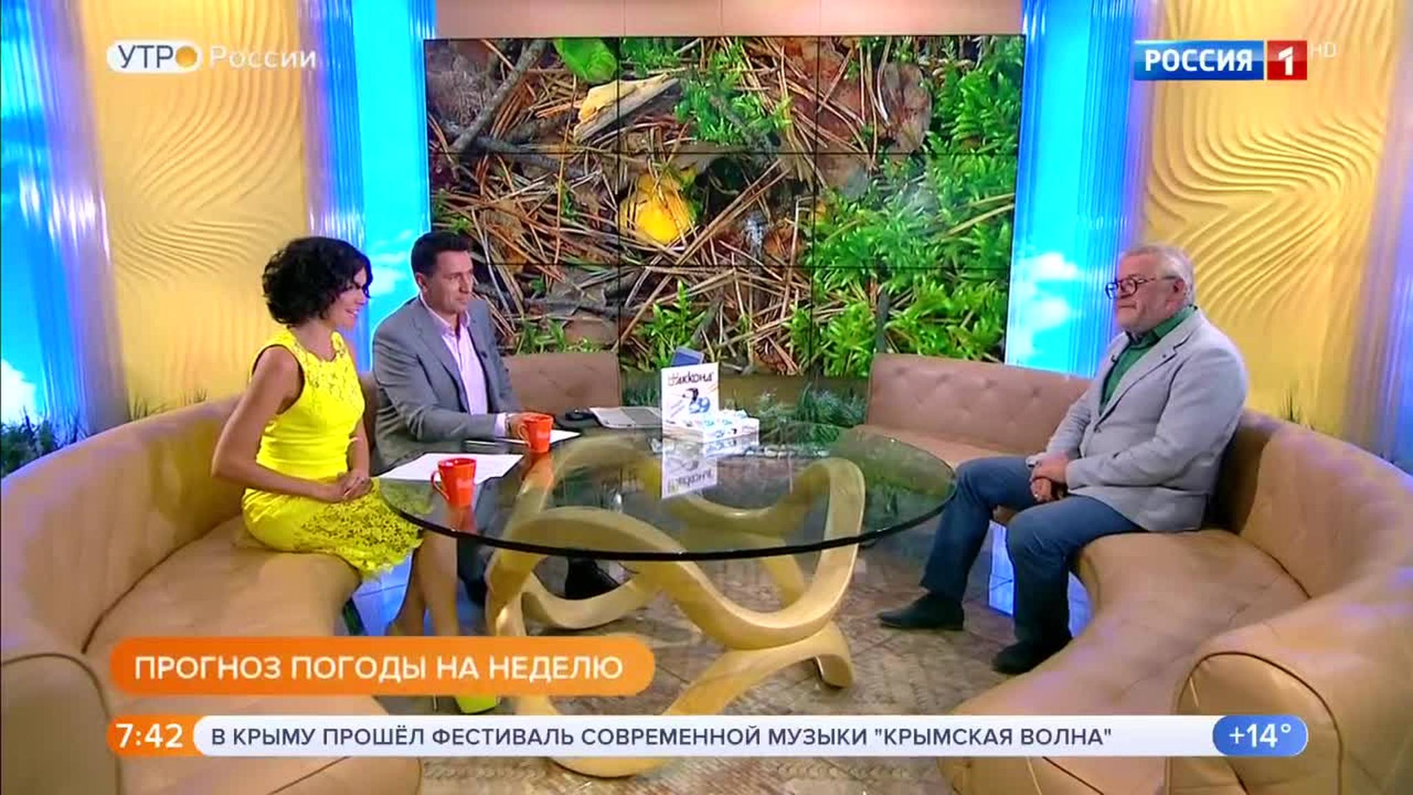 Эфир от 27.08.2018
