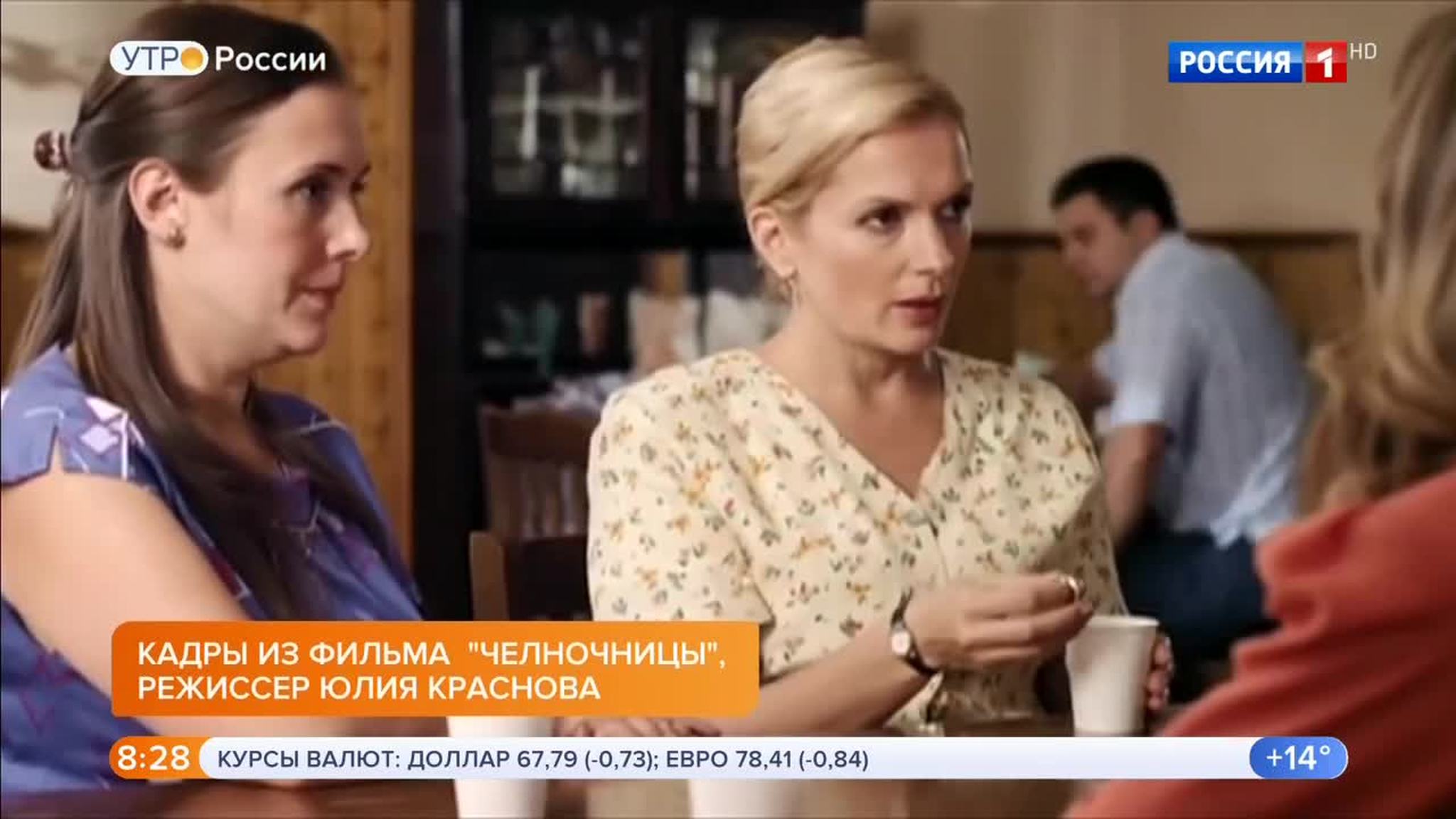 Эфир от 27.08.2018