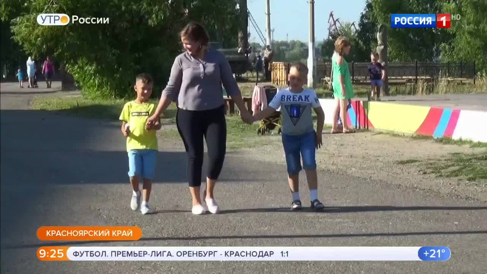 Эфир от 27.08.2018