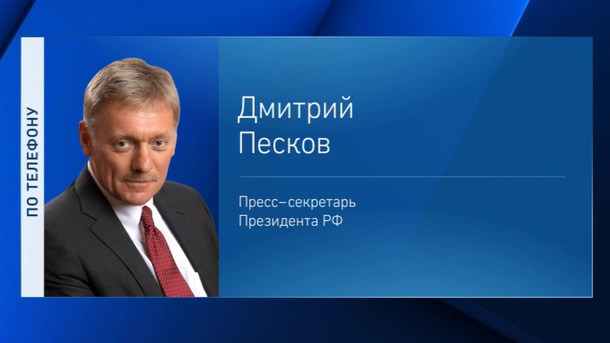 29 августа президент выступит с "пенсионным" телеобращением