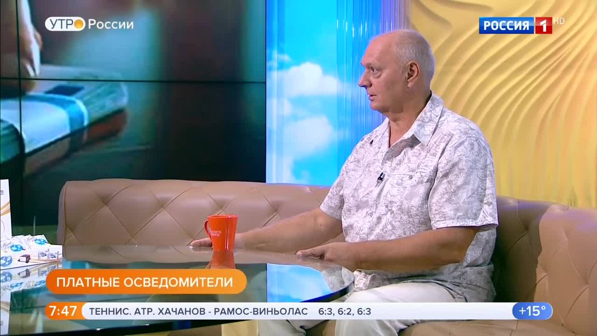 Эфир от 28.08.2018