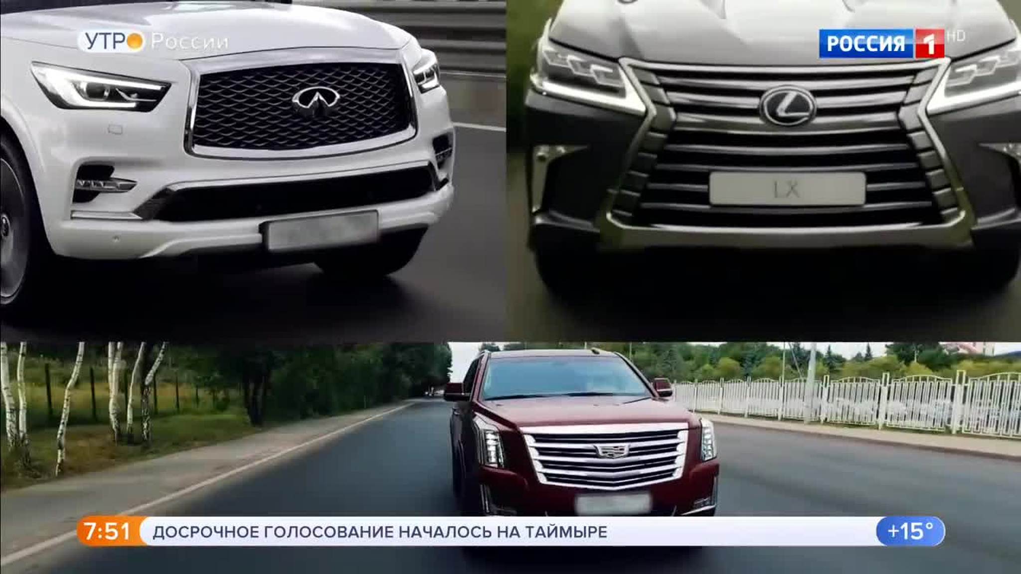 Эфир от 28.08.2018