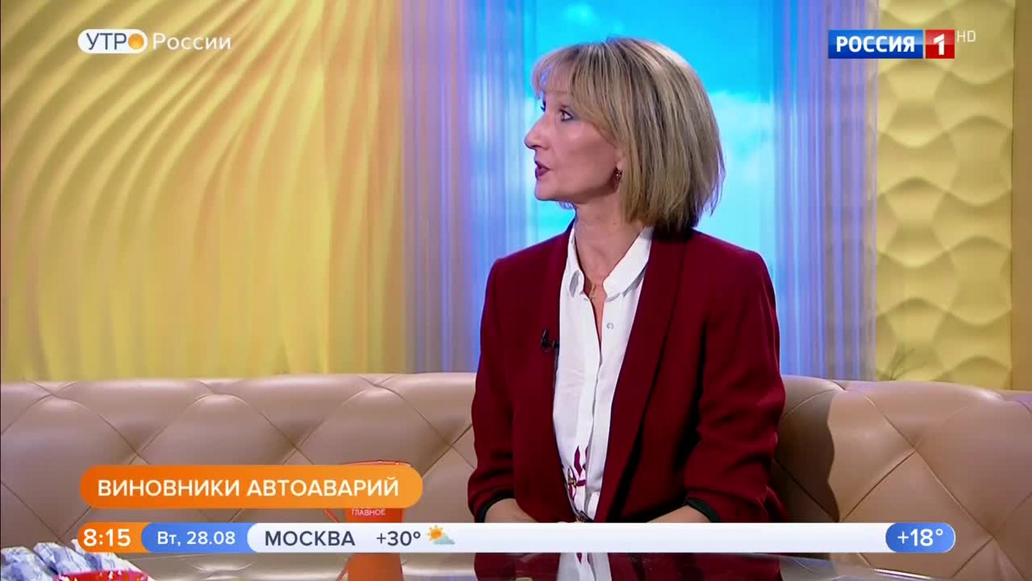 Эфир от 28.08.2018