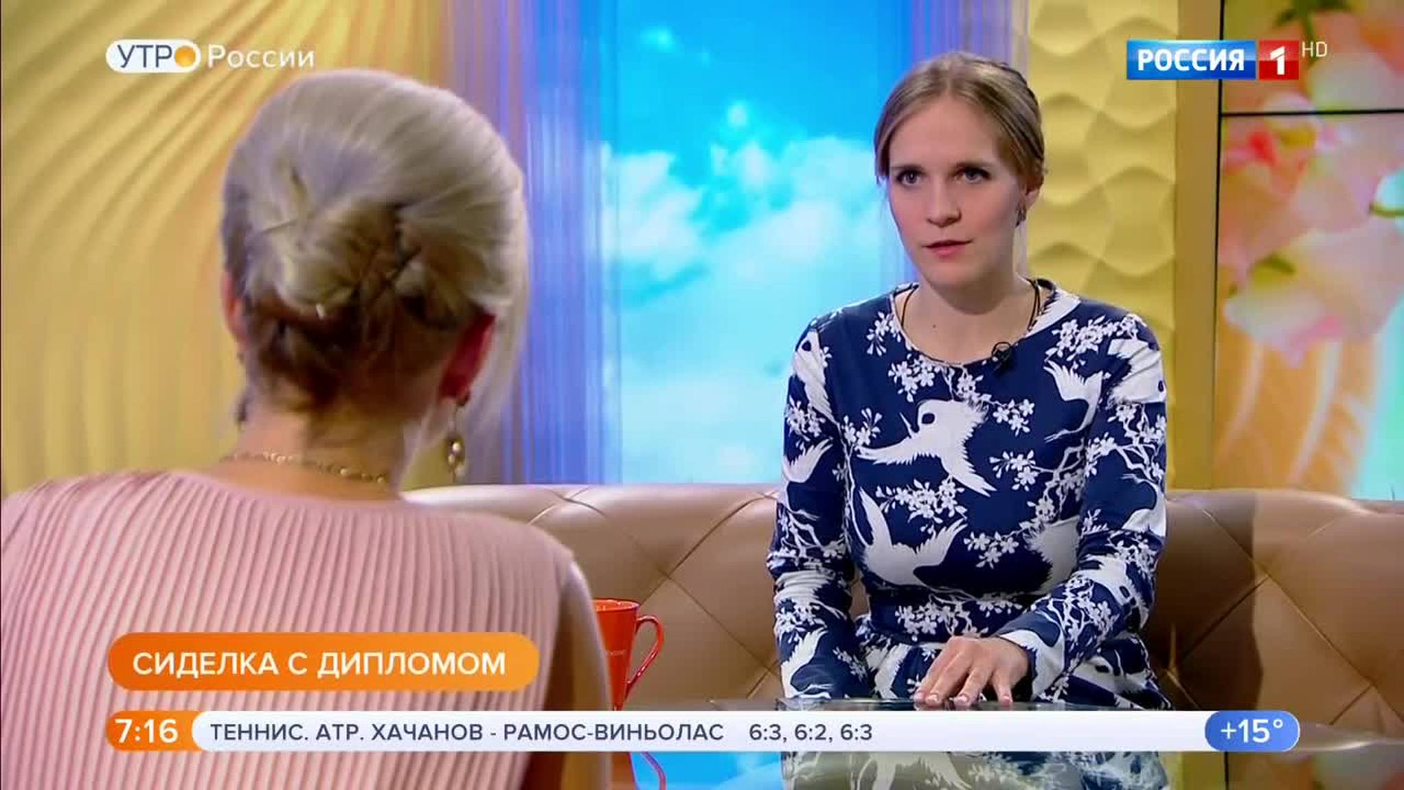 Эфир от 28.08.2018