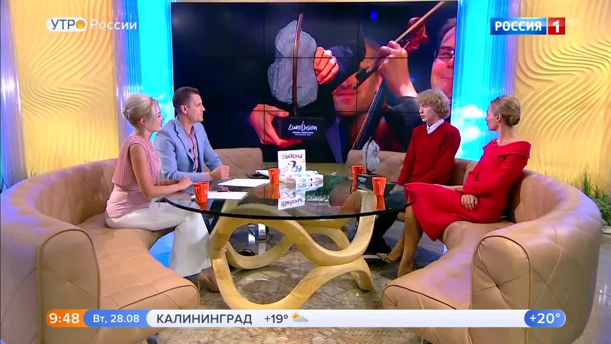 Эфир от 28.08.2018