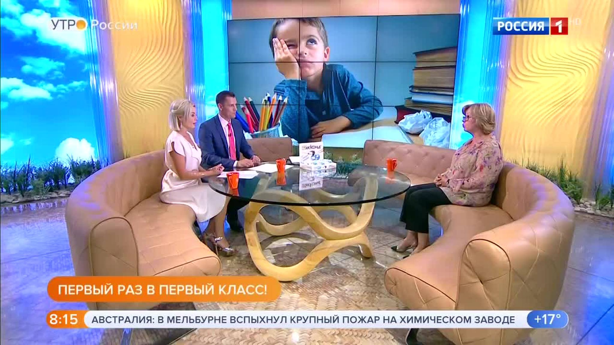 Эфир от 30.08.2018