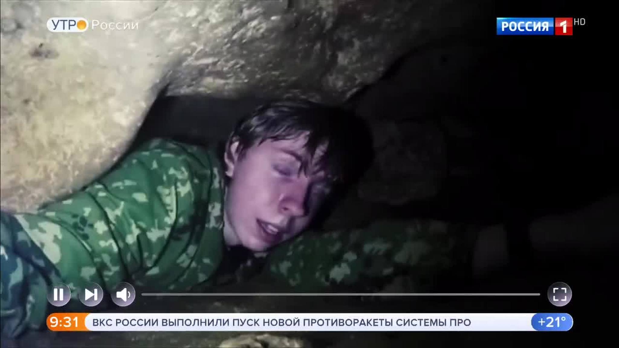Эфир от 30.08.2018