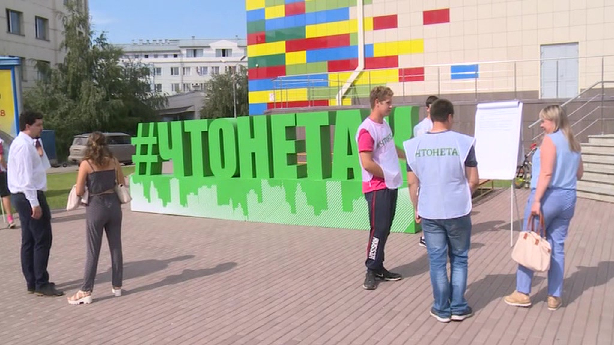 "Что не так?": волонтеры узнали у жителей Хакасии, что они думают о жизни в регионе