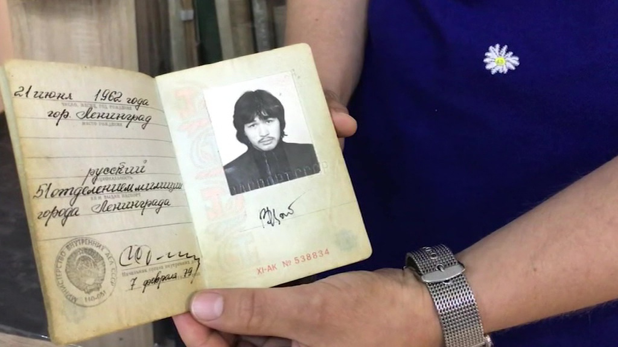 Паспорт Виктора Цоя и записную книжку с контактами советских рок-звезд выставят на аукцион