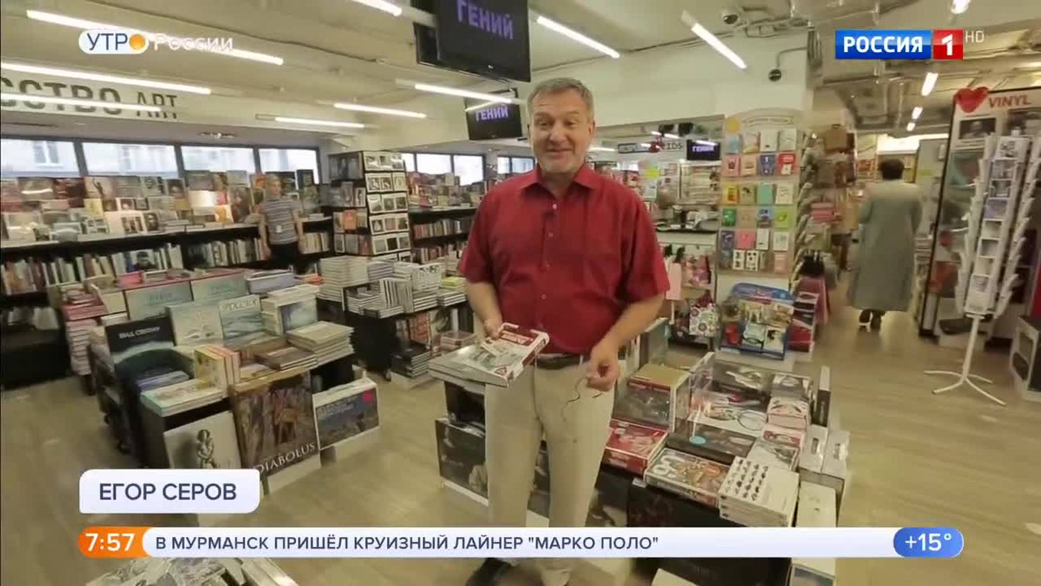 Эфир от 31.08.2018
