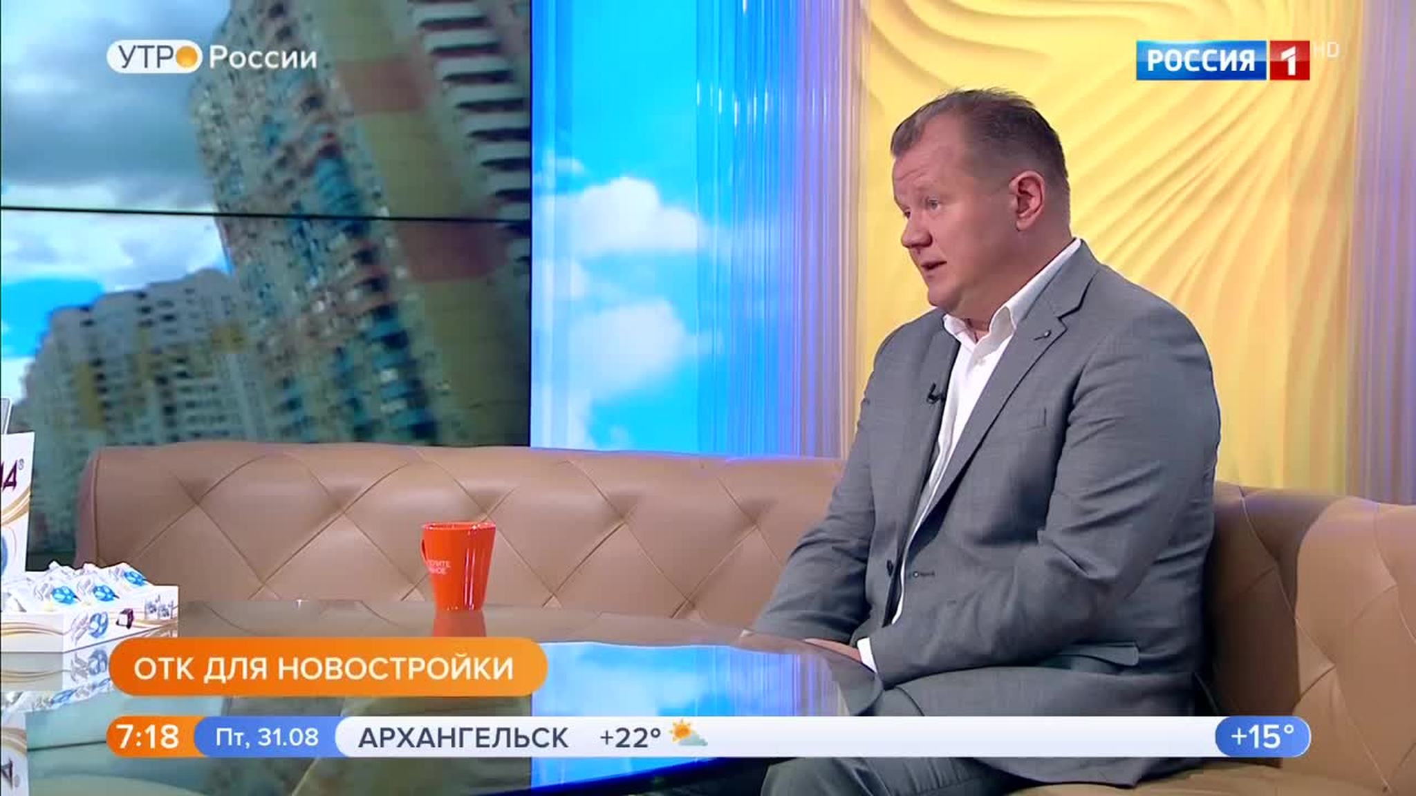 Эфир от 31.08.2018