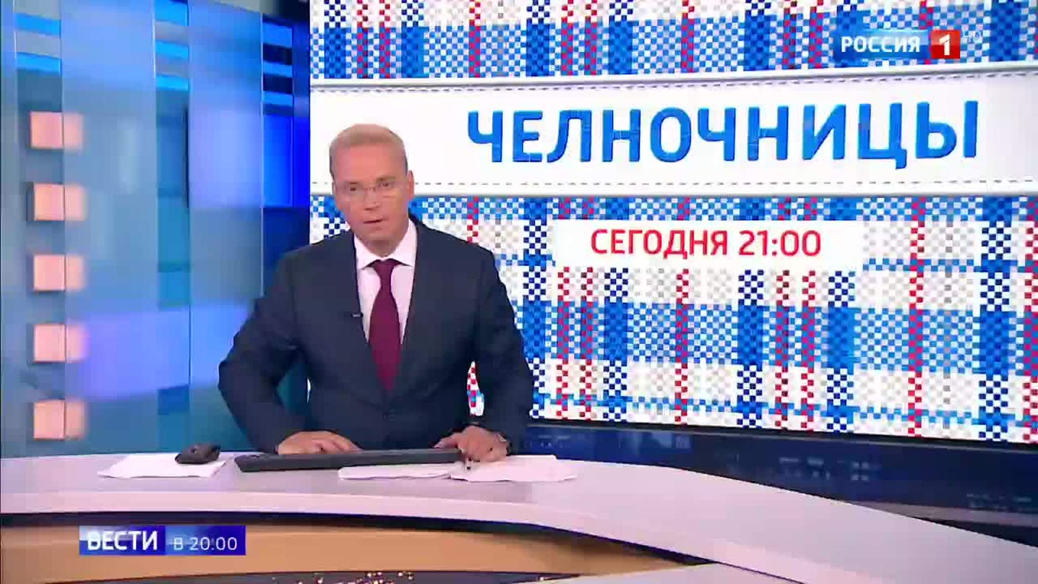 Сериал про хрупких женщин с сильным стержнем (сюжет программы "Вести")