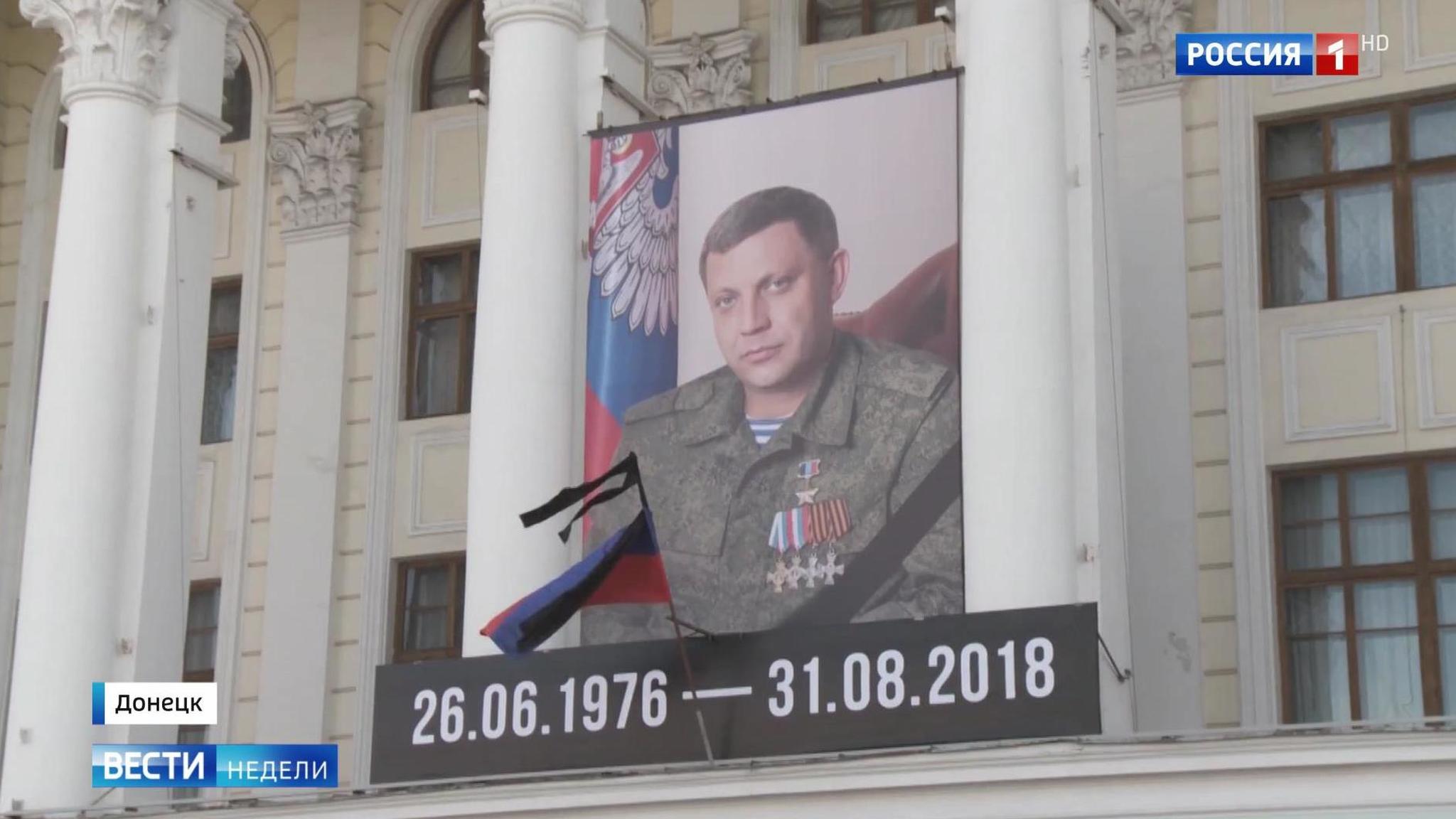 Убийство Захарченко: украинские диверсанты не стали молчать