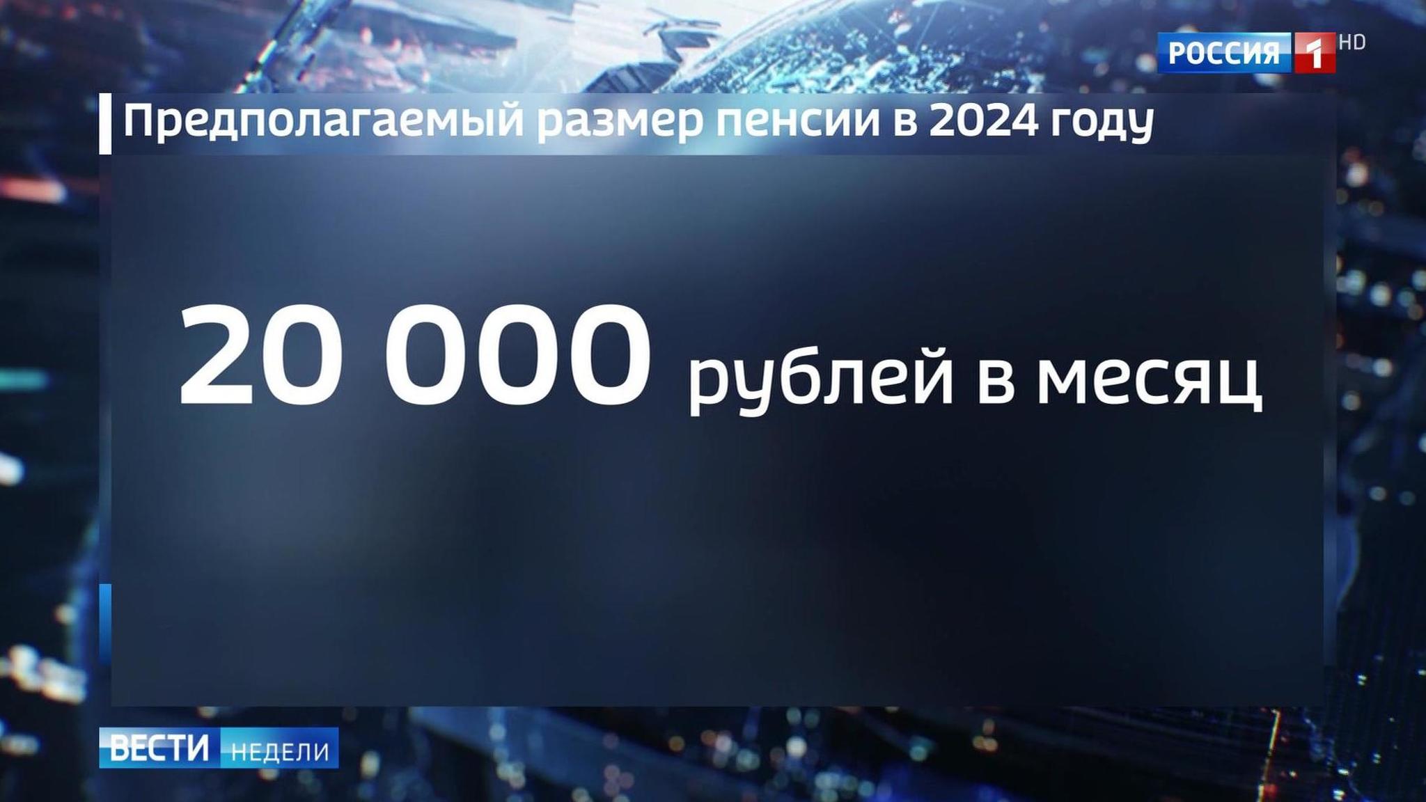 Пенсионные изменения: что будет со льготами