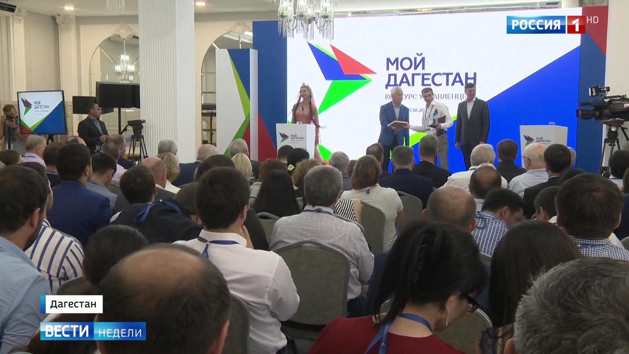 Победители конкурса "Мой Дагестан" провели в школах уроки лидерства