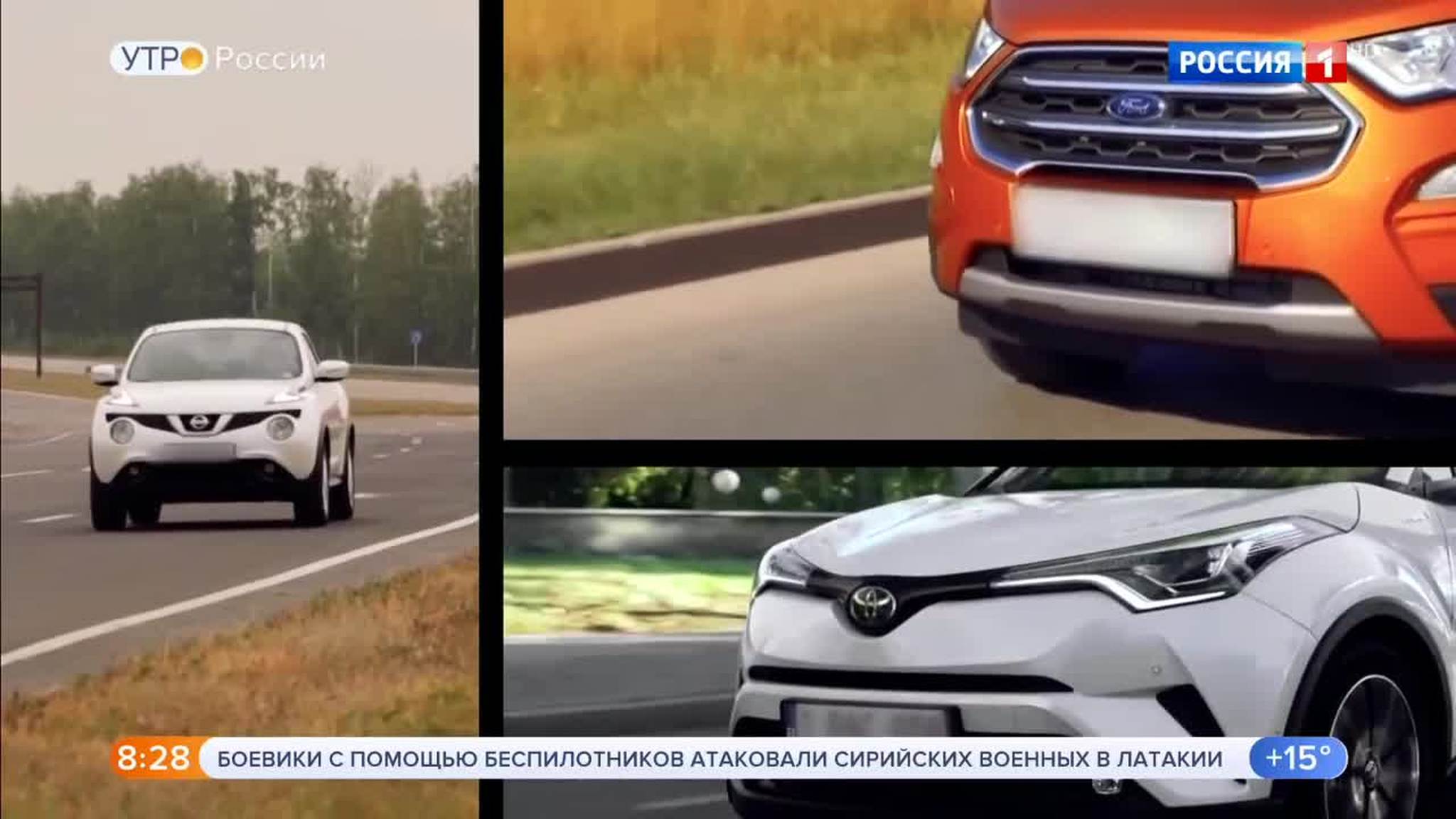 Эфир от 04.09.2018
