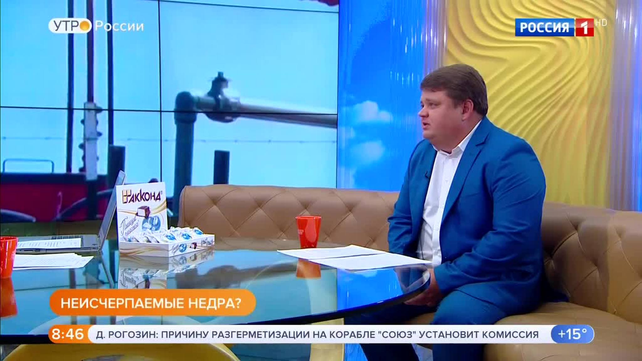 Эфир от 04.09.2018
