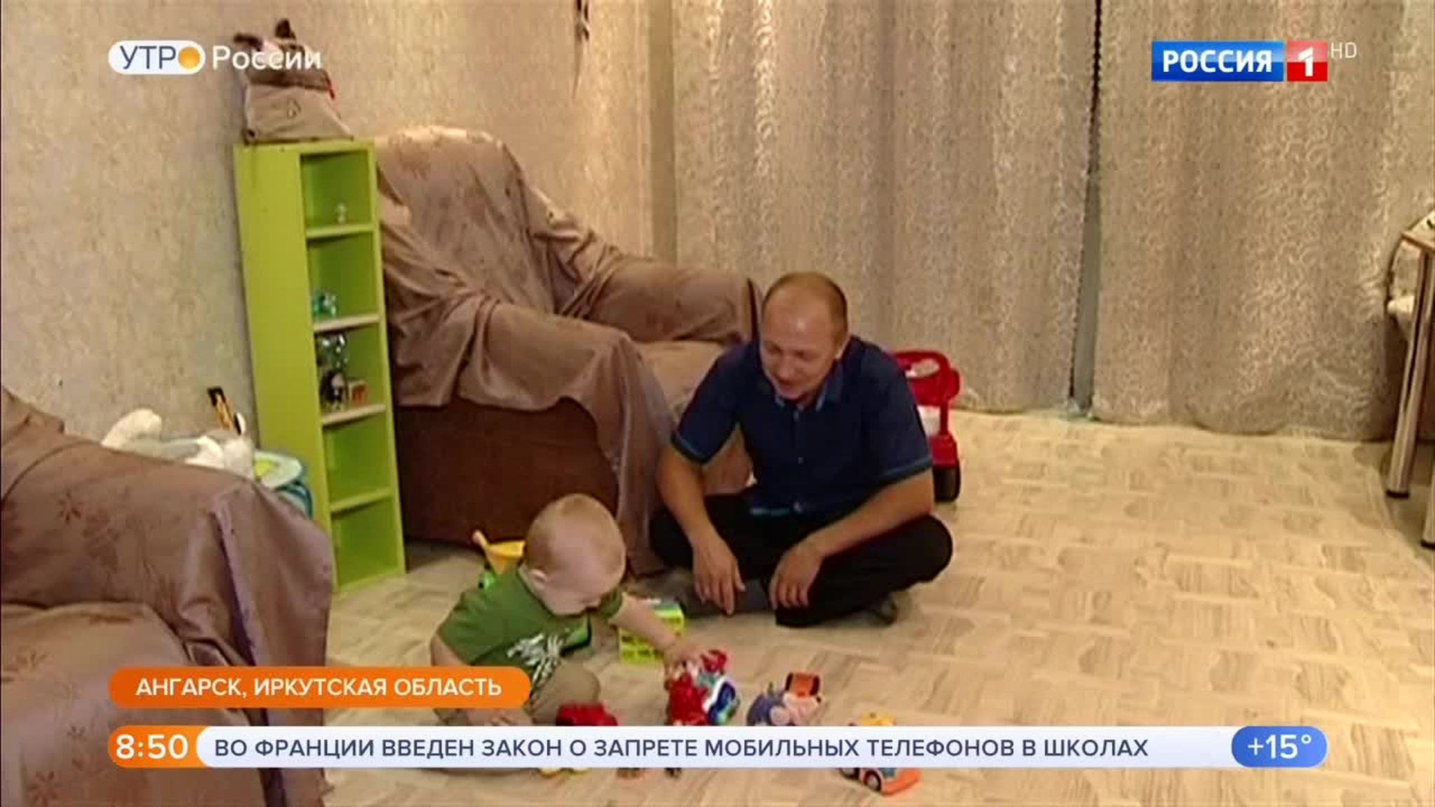 Эфир от 04.09.2018