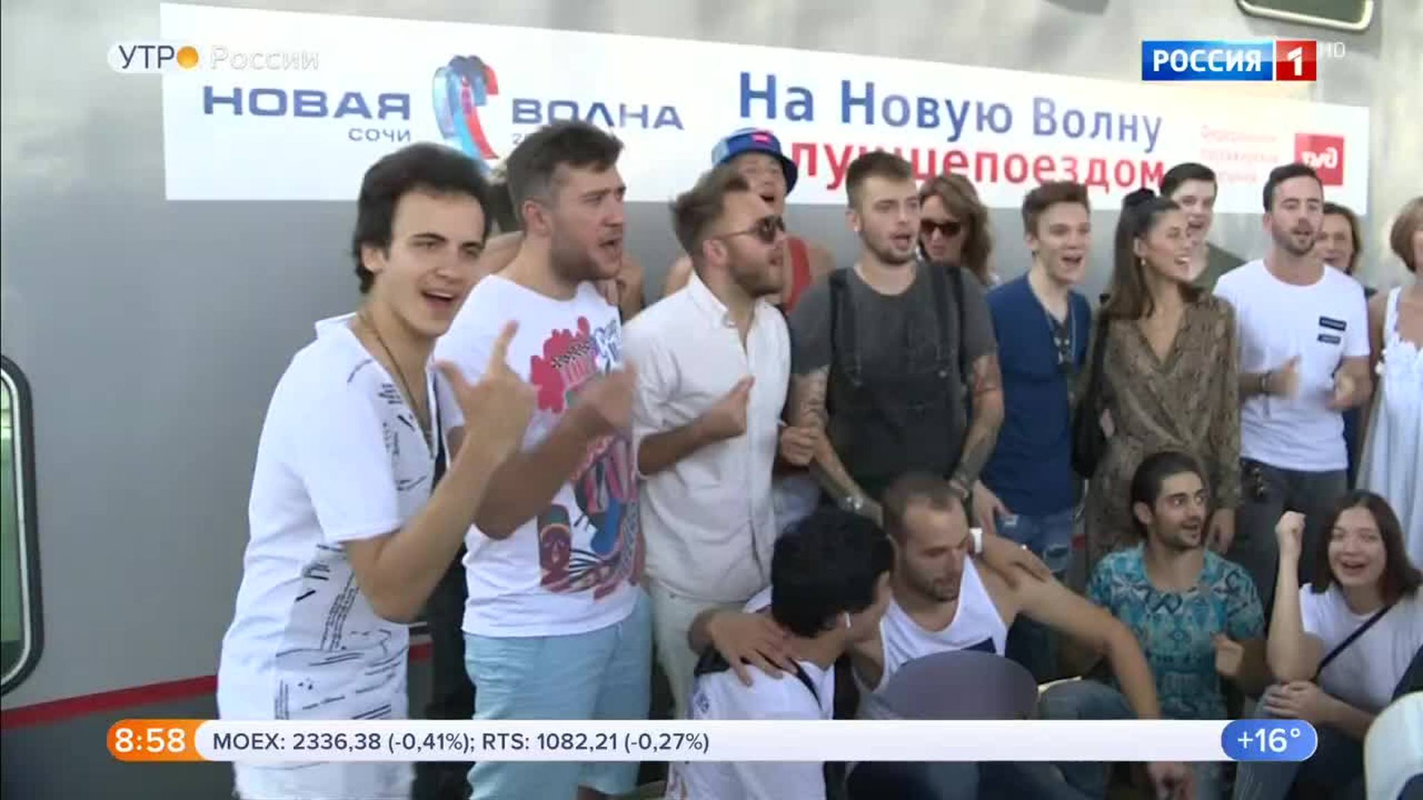 Эфир от 05.09.2018