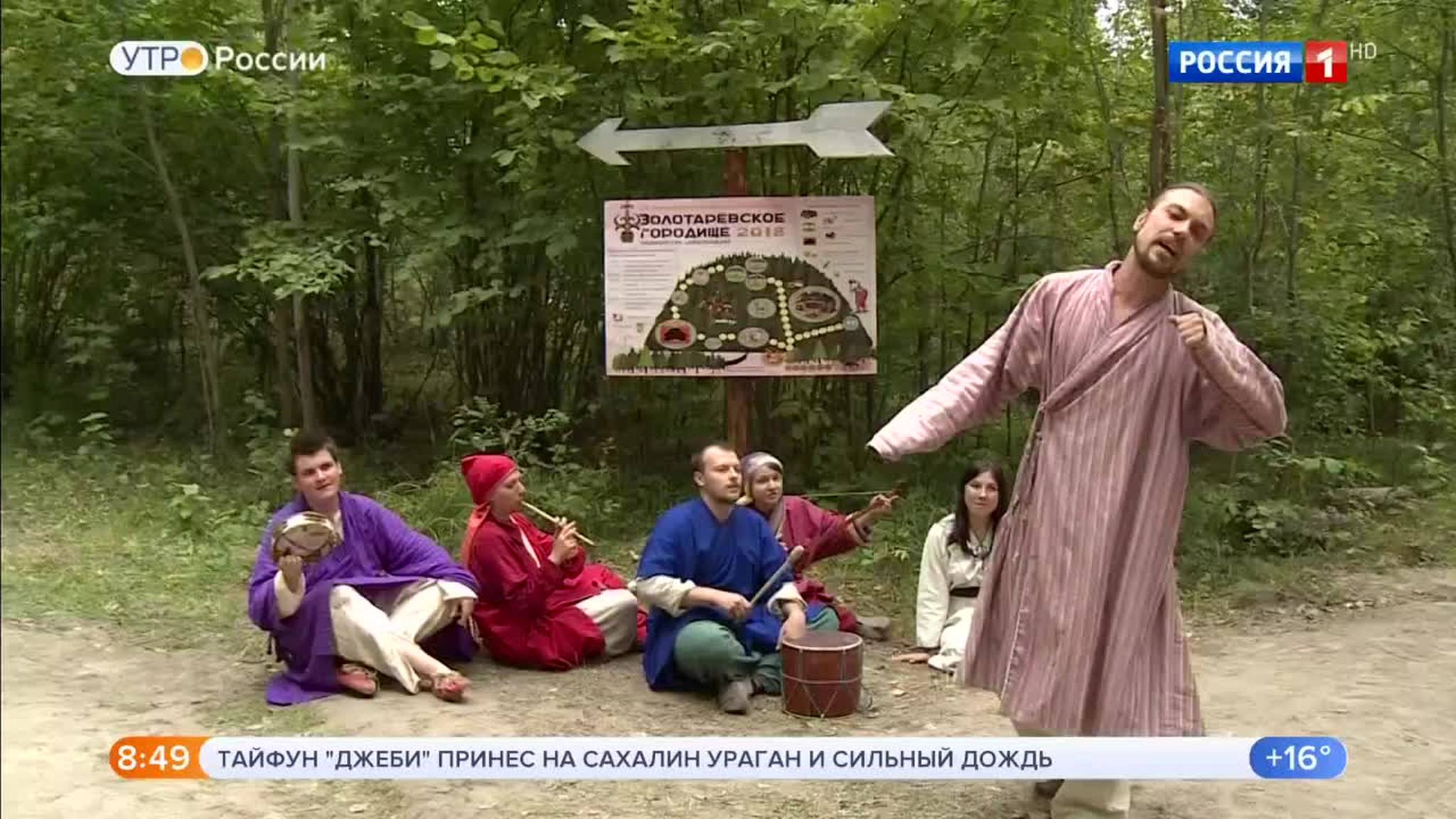 Эфир от 05.09.2018