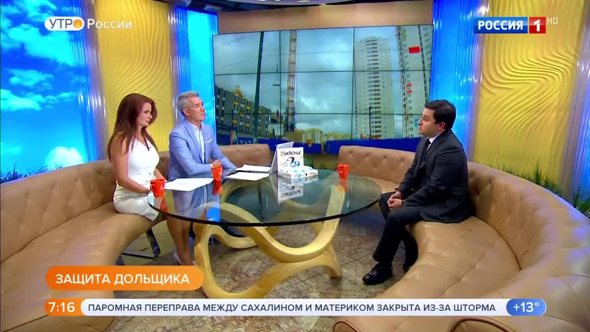 Эфир от 05.09.2018
