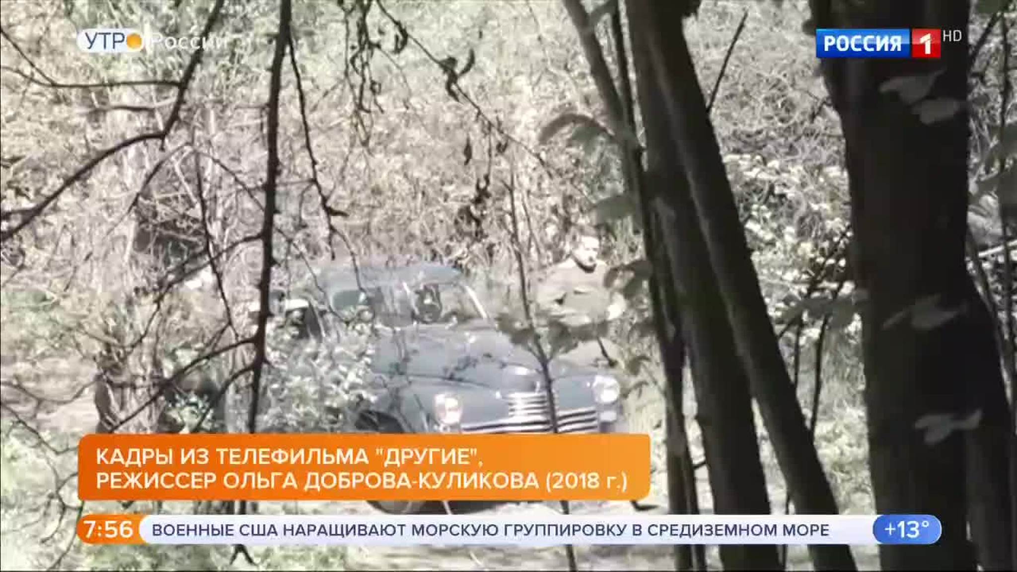 Эфир от 05.09.2018