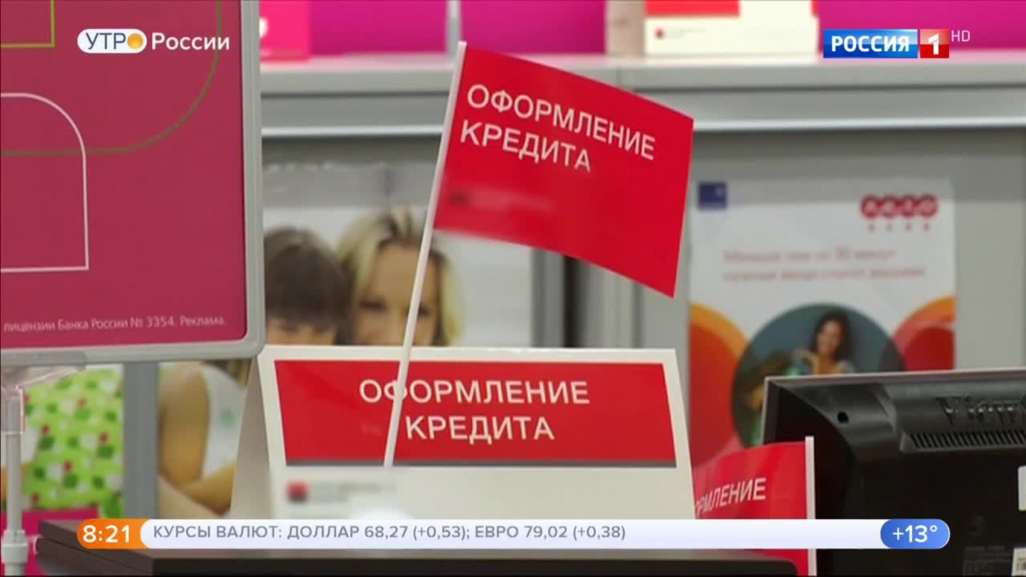 Эфир от 05.09.2018