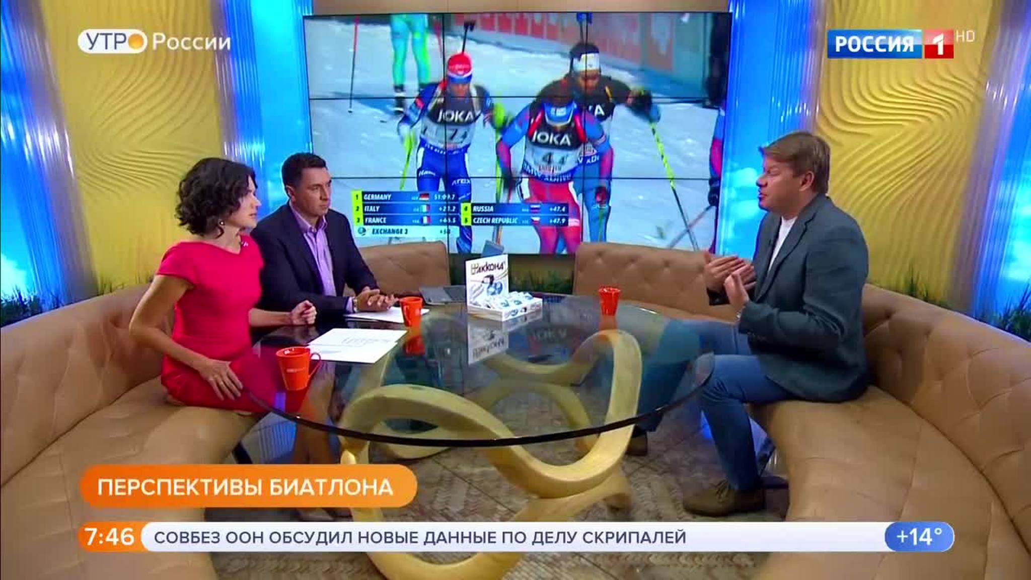 Эфир от 07.09.2018
