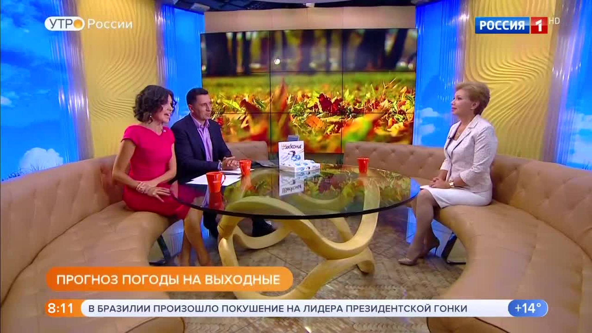 Эфир от 07.09.2018