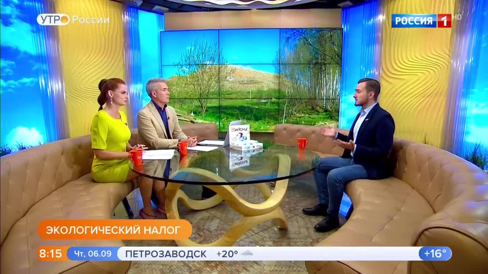 Эфир от 06.09.2018